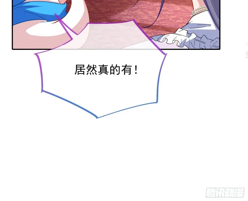 主角光环 第96页