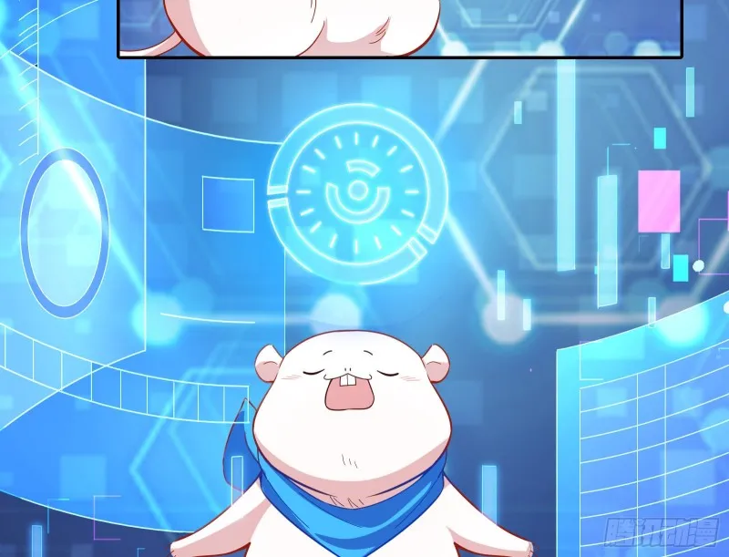 主角光环 第98页