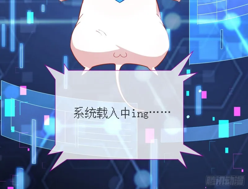 主角光环 第99页