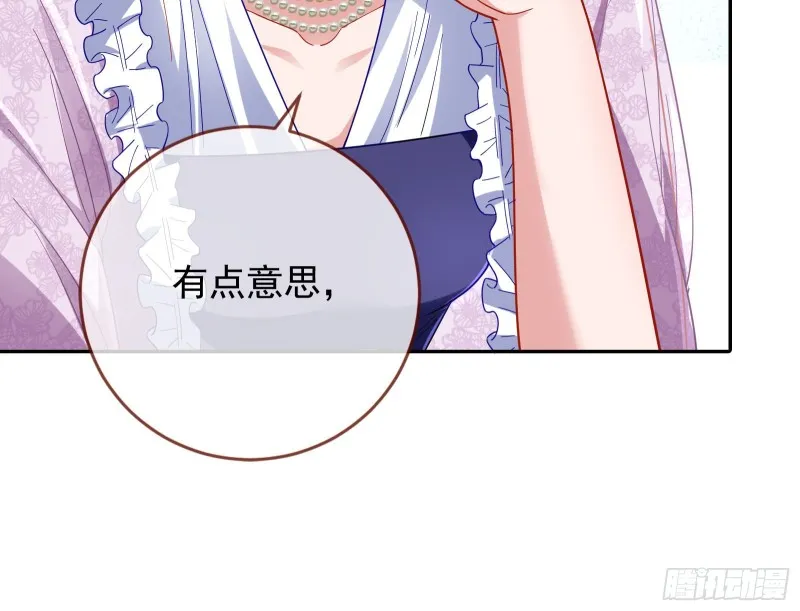主角光环 第106页