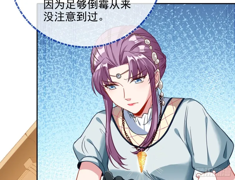 主角光环 第108页