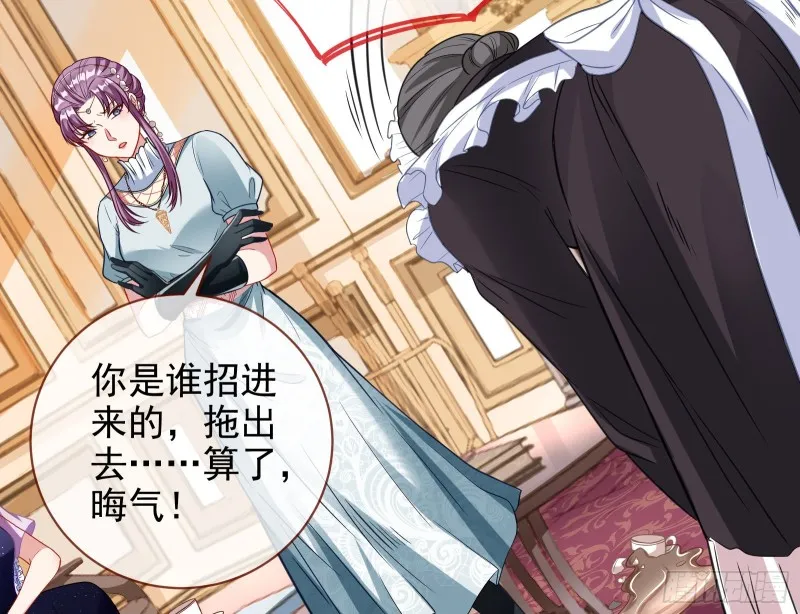 主角光环 第110页