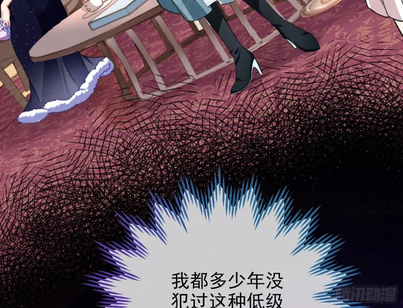 主角光环 第111页