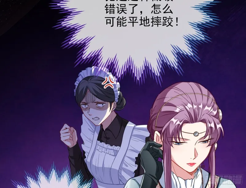 主角光环 第112页