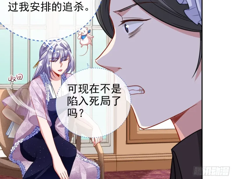 主角光环 第114页
