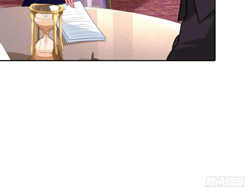 主角光环 第115页