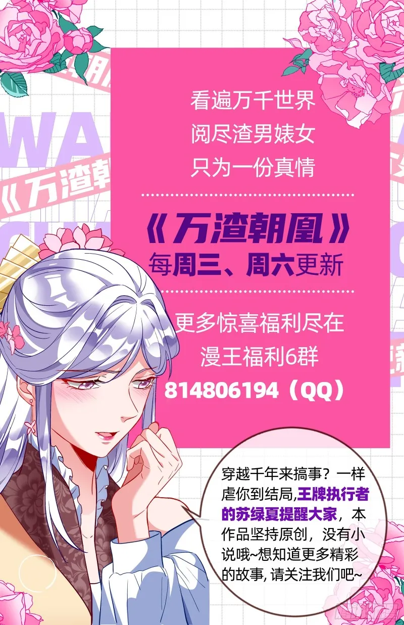 主角光环 第116页
