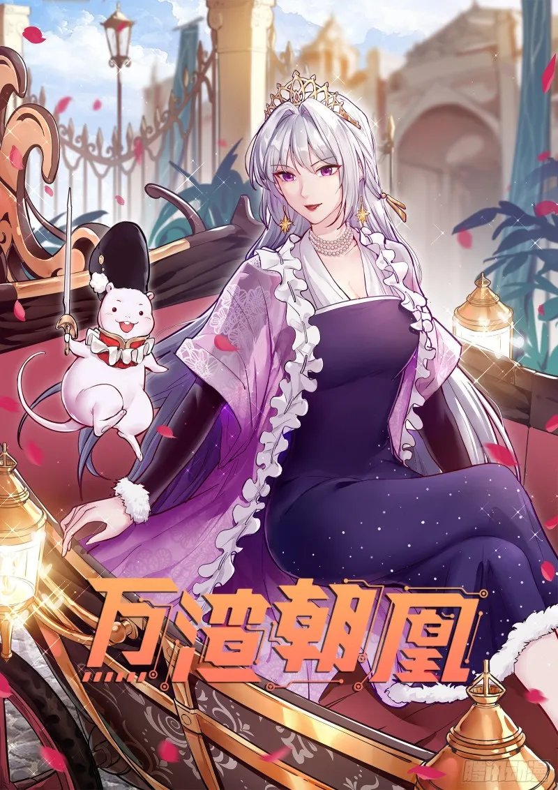 片场挑事 第1页