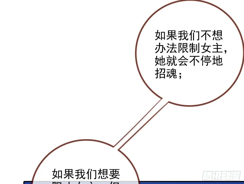 片场挑事 第3页