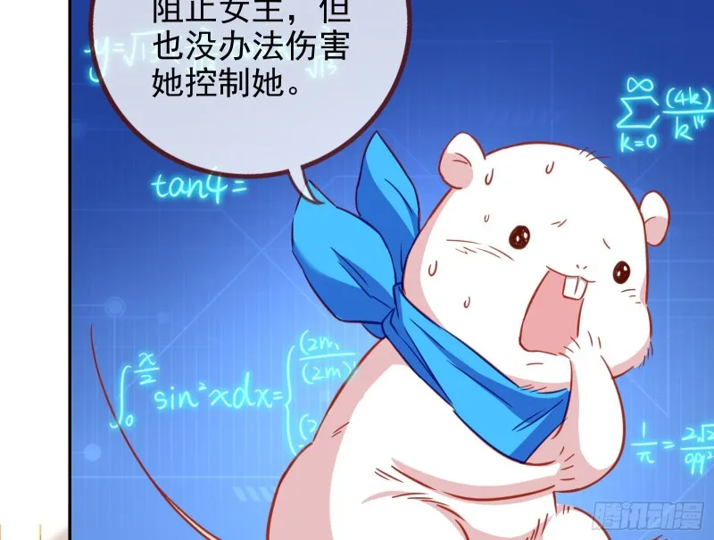 片场挑事 第4页