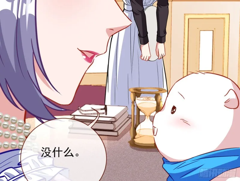 片场挑事 第6页