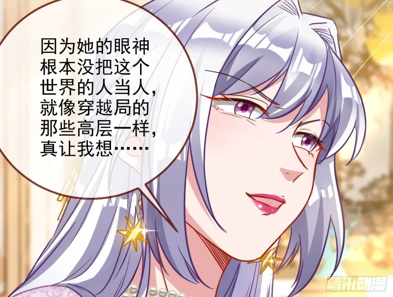 片场挑事 第10页