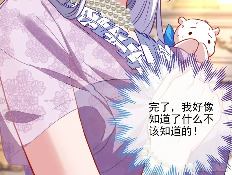 片场挑事 第11页