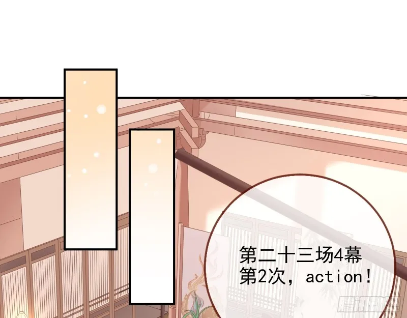 片场挑事 第12页