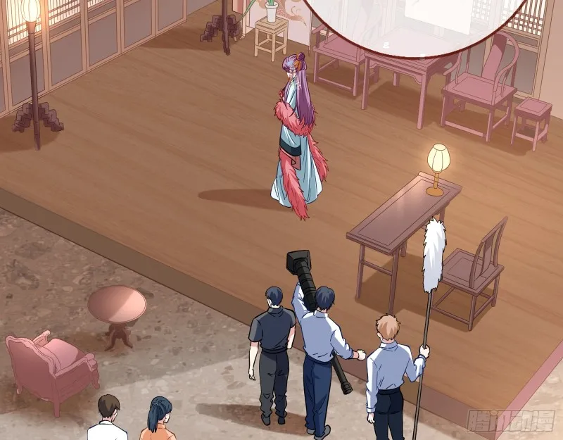 片场挑事 第13页
