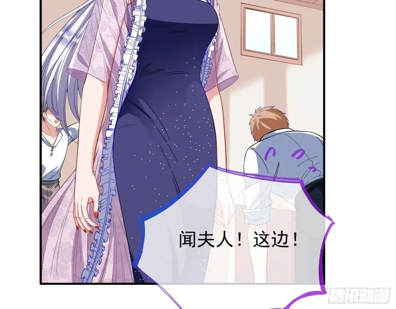 片场挑事 第15页