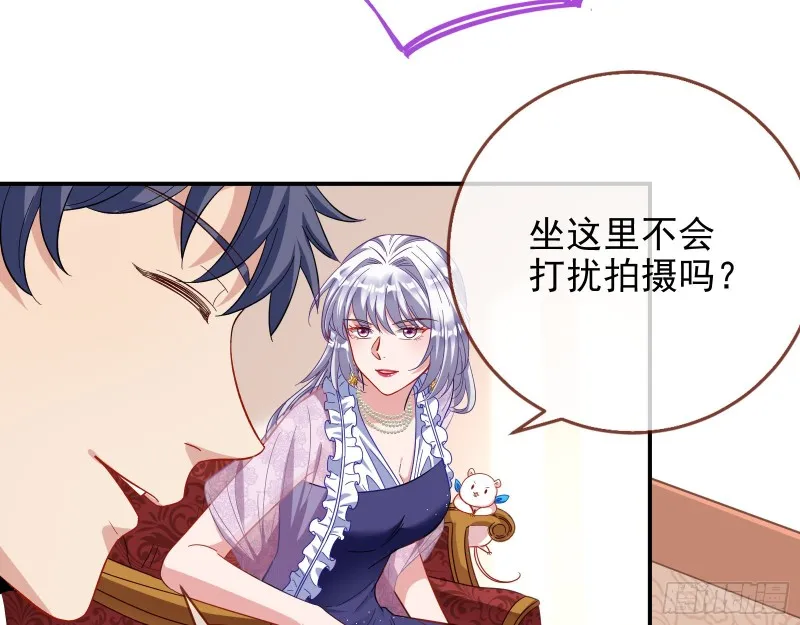 片场挑事 第16页