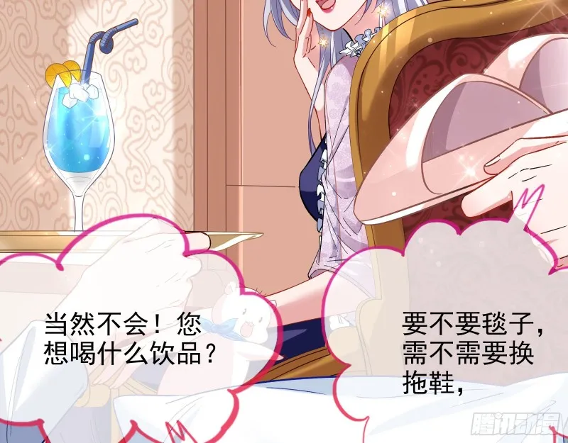 片场挑事 第18页