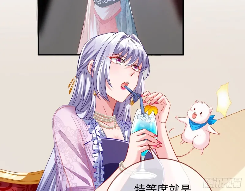 片场挑事 第22页