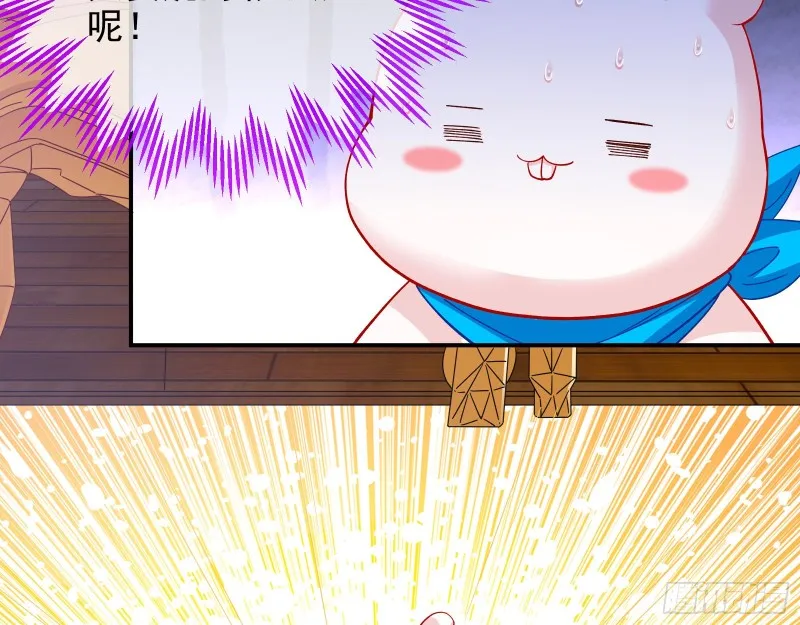 片场挑事 第24页