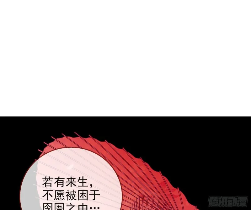片场挑事 第28页