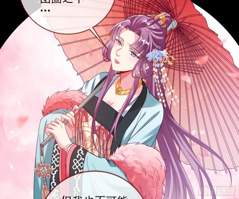 片场挑事 第29页