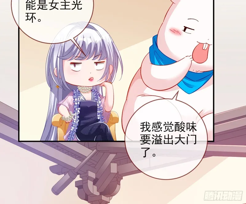 片场挑事 第31页