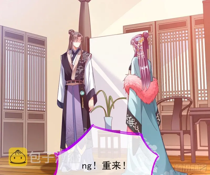 片场挑事 第32页