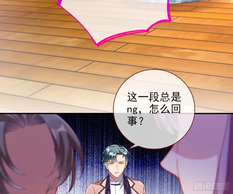 片场挑事 第33页
