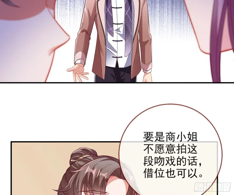 片场挑事 第34页