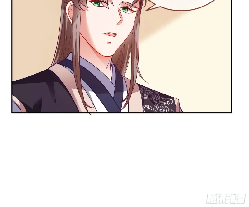 片场挑事 第35页