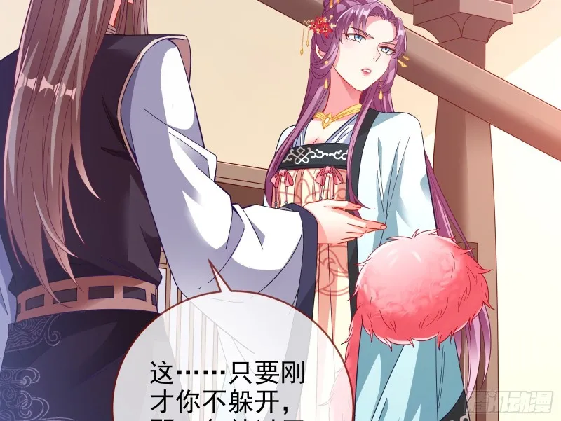 片场挑事 第37页