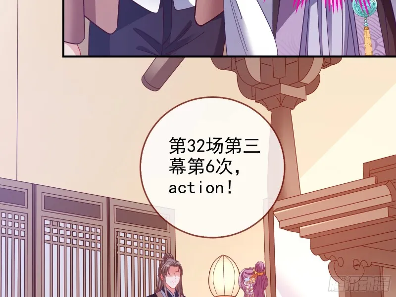 片场挑事 第42页