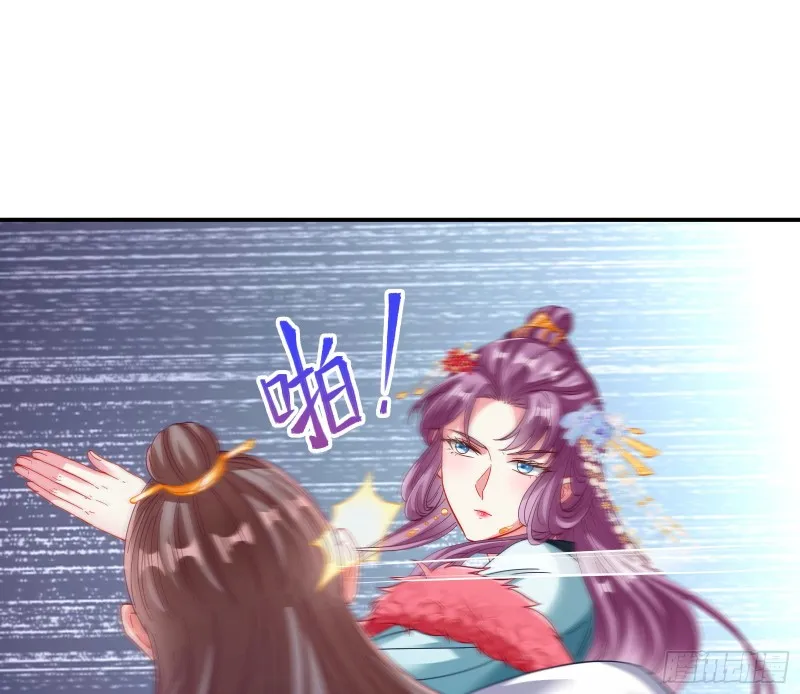 片场挑事 第46页