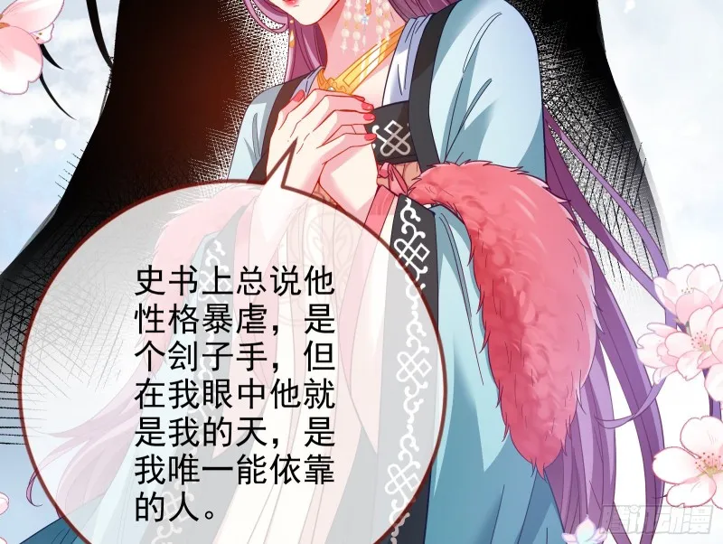 片场挑事 第60页