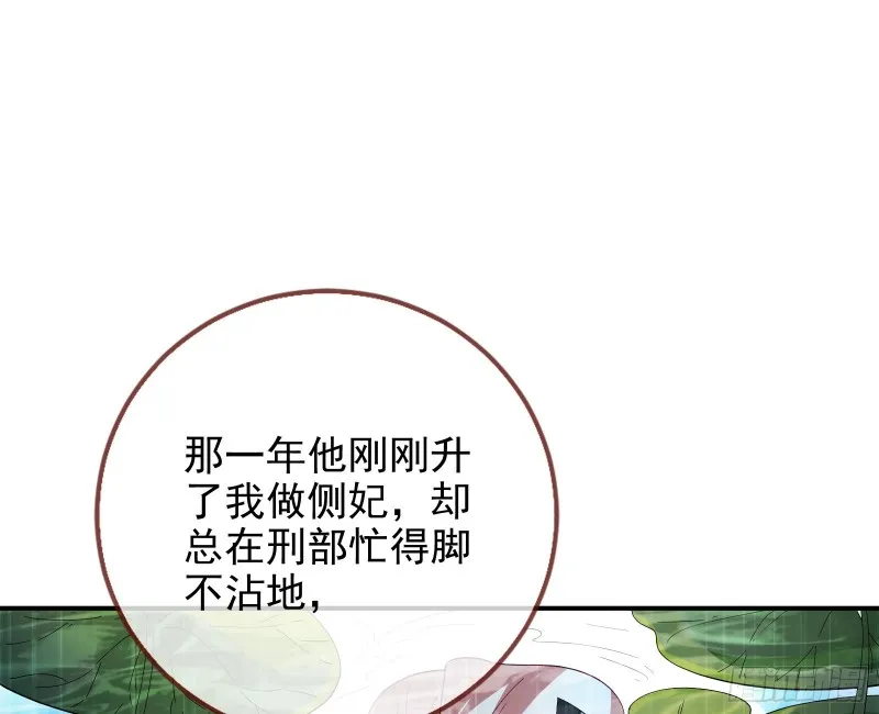 片场挑事 第62页