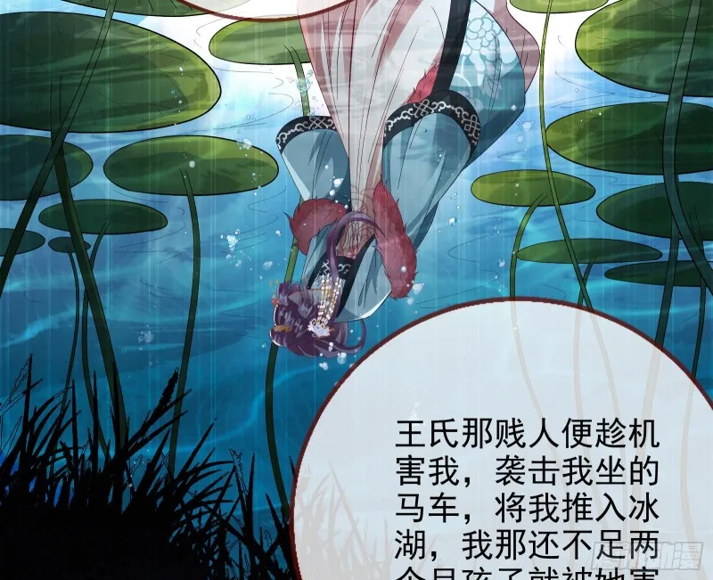 片场挑事 第63页