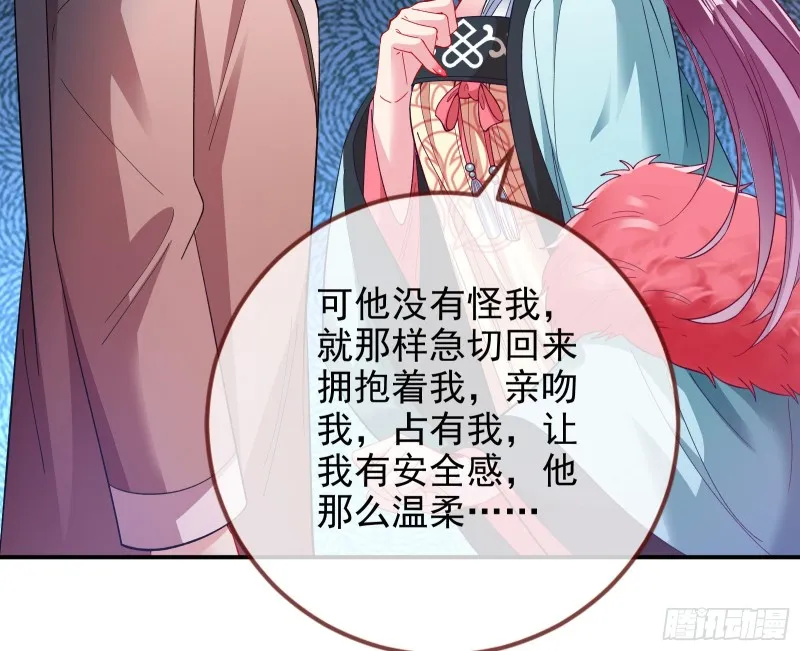 片场挑事 第65页
