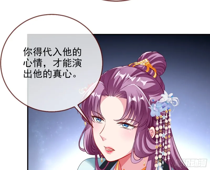 片场挑事 第66页