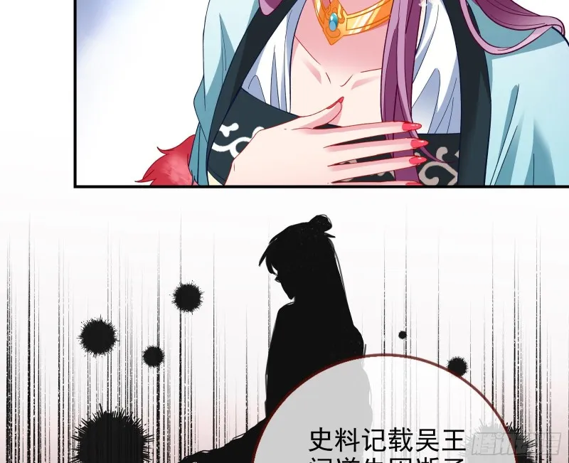 片场挑事 第67页
