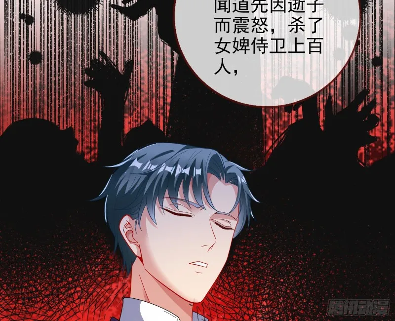片场挑事 第68页