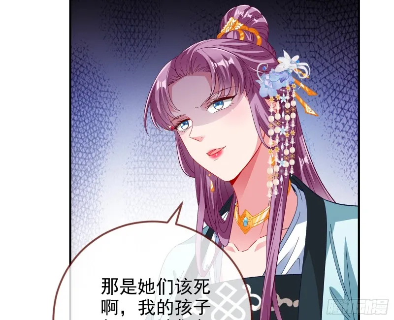 片场挑事 第70页