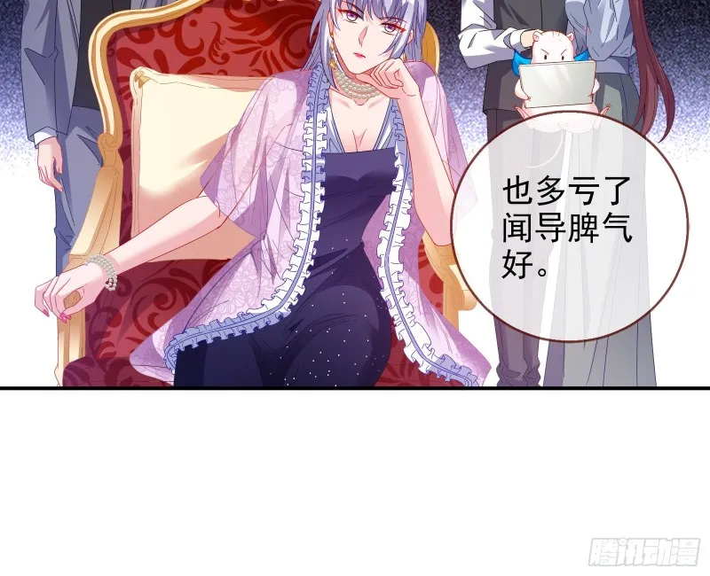 片场挑事 第72页