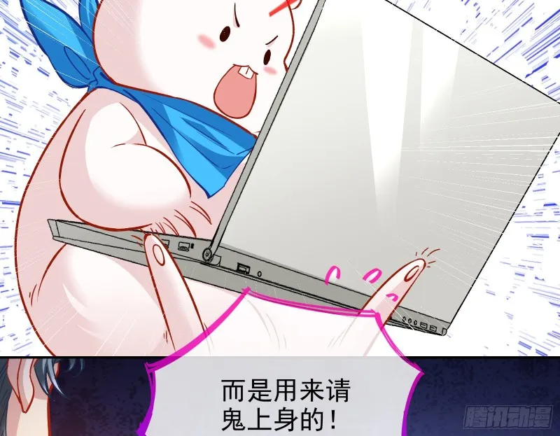 片场挑事 第74页