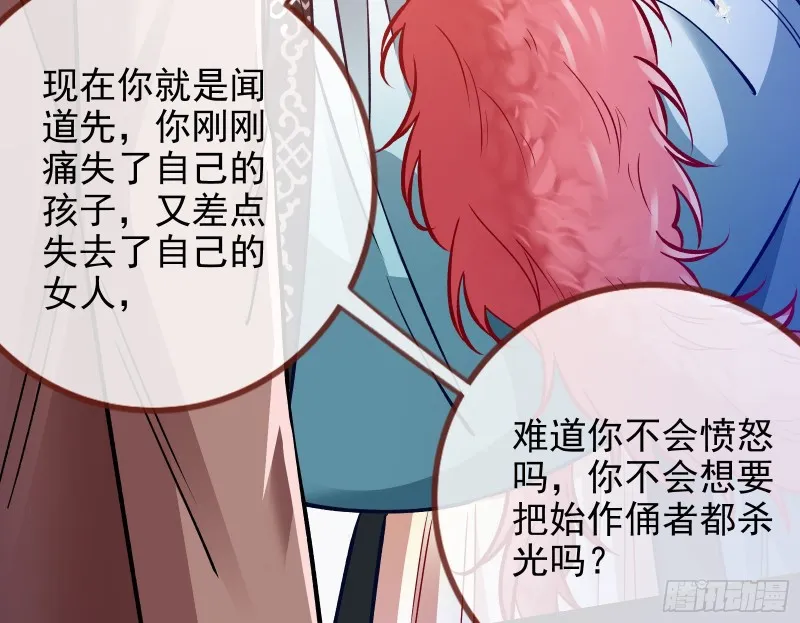 片场挑事 第76页