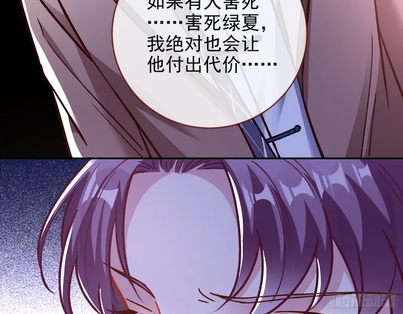 片场挑事 第81页