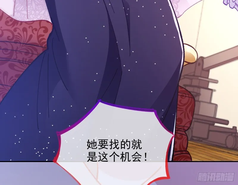 片场挑事 第87页