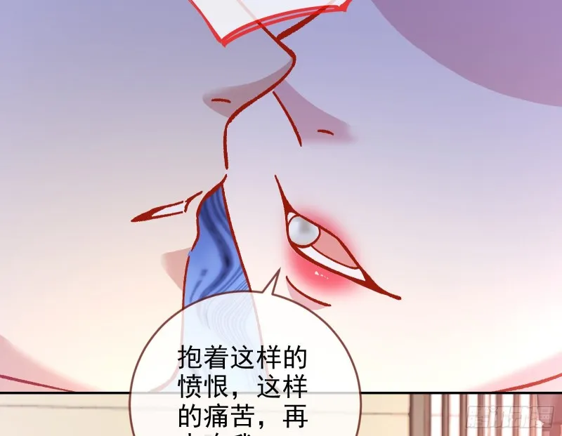 片场挑事 第88页