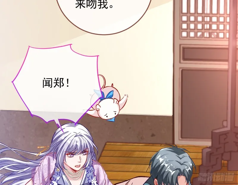 片场挑事 第89页