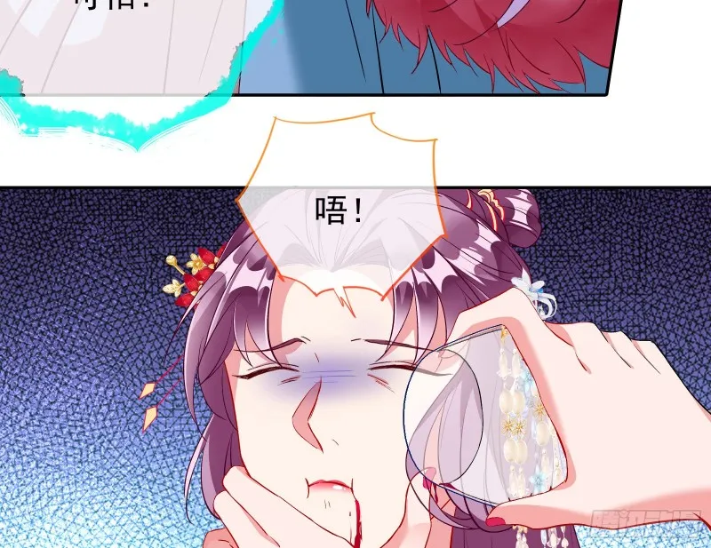 正宫的气场 第7页